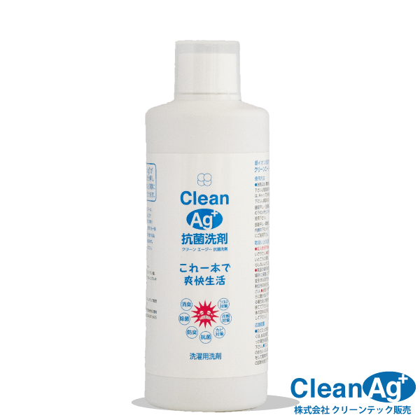 洗濯用抗菌洗剤 | 商品一覧 | Clean Ag+ | 株式会社クリーンテック販売